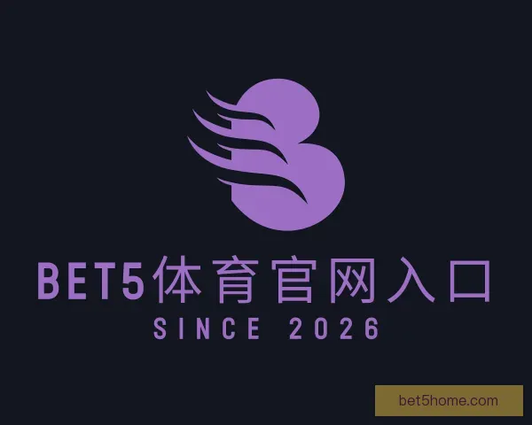 关于BET5体育官网入口